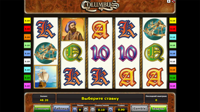 Бонусная игра Columbus 8