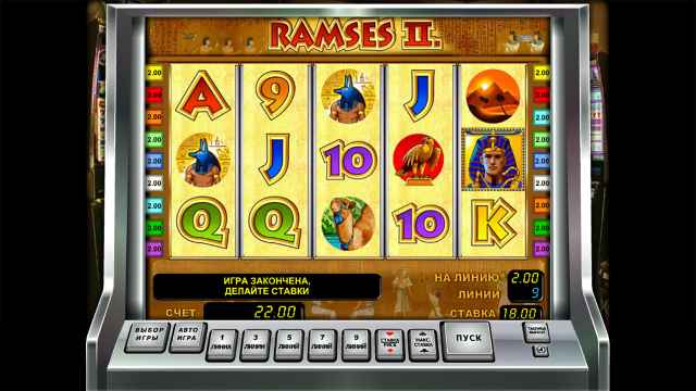 Игровой интерфейс Ramses II 10