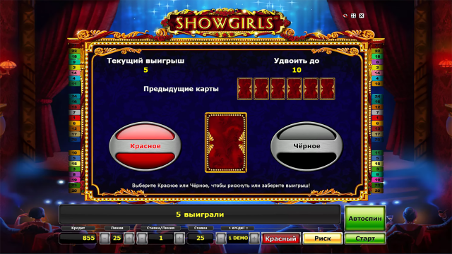 Игровой интерфейс Showgirls 6
